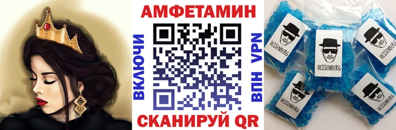 Амфетамин 97%  Боровичи 