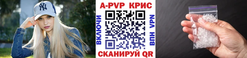 APVP мука Боровичи