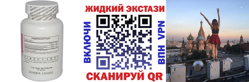 наркотики  Боровичи  Бутират GHB 