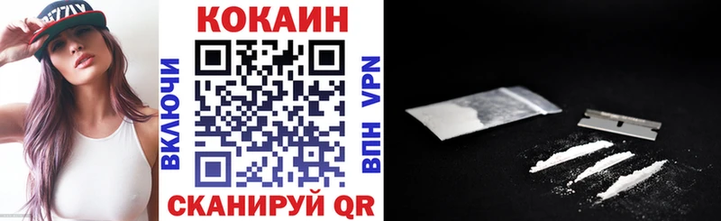 COCAIN Перу  Боровичи 
