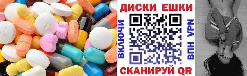 ЭКСТАЗИ Cube  купить   Боровичи 