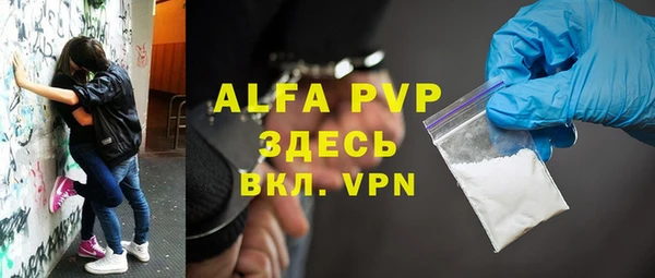 дурь Богородск