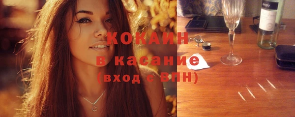 бутират Беломорск