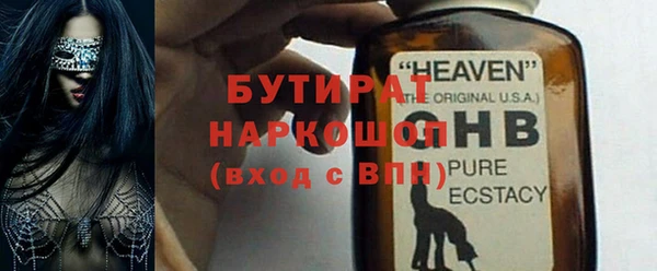 2c-b Белокуриха