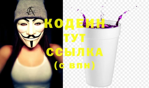 бутират Беломорск