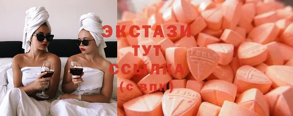 2c-b Белокуриха