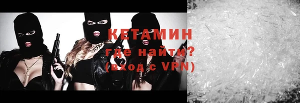 2c-b Белокуриха