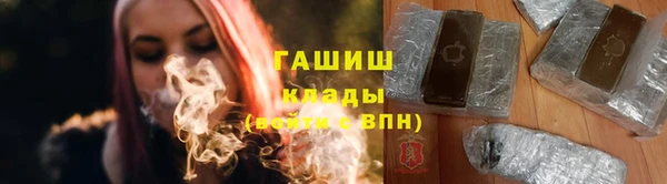 ГАЛЛЮЦИНОГЕННЫЕ ГРИБЫ Богородицк
