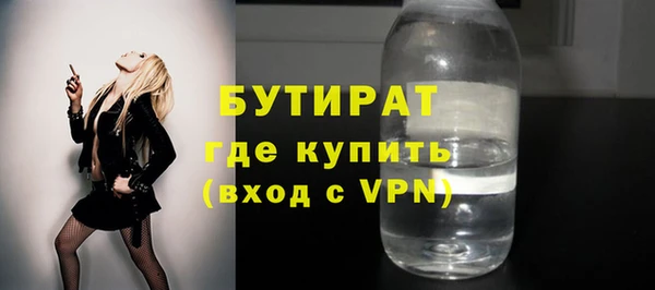 2c-b Белокуриха