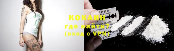 бутират Беломорск