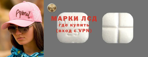 бутират Беломорск