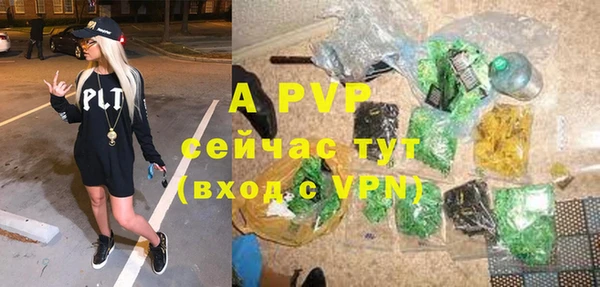 дурь Богородск