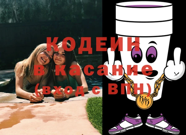ГАЛЛЮЦИНОГЕННЫЕ ГРИБЫ Богородицк