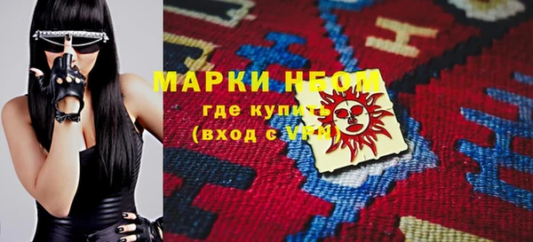 дурь Богородск