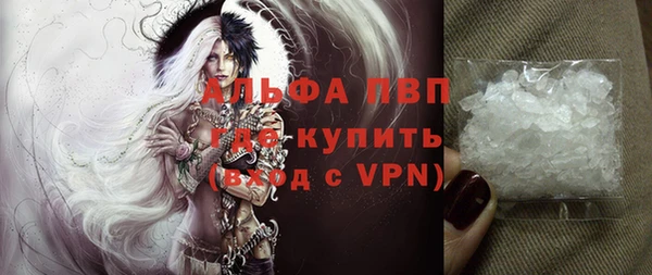 ГАЛЛЮЦИНОГЕННЫЕ ГРИБЫ Богородицк
