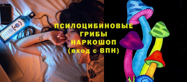 бутират Беломорск