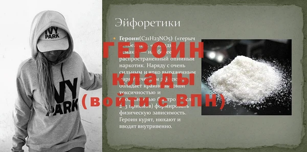 ГАЛЛЮЦИНОГЕННЫЕ ГРИБЫ Богородицк
