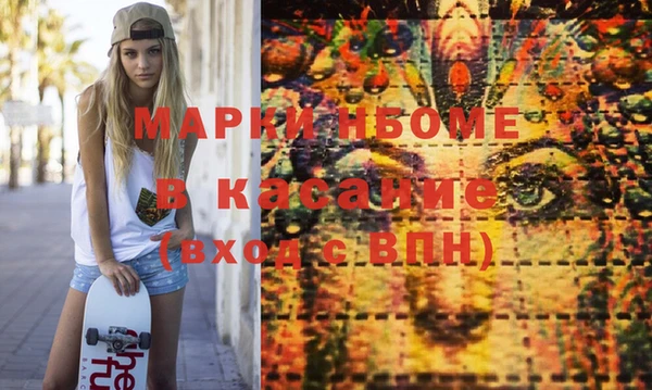 дурь Богородск