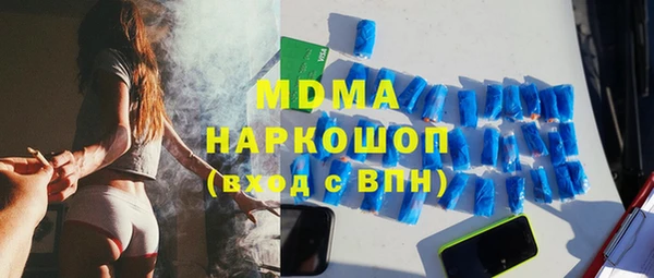2c-b Белокуриха
