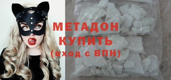 бутират Беломорск