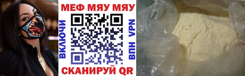 наркошоп  Боровичи  МЕФ mephedrone 