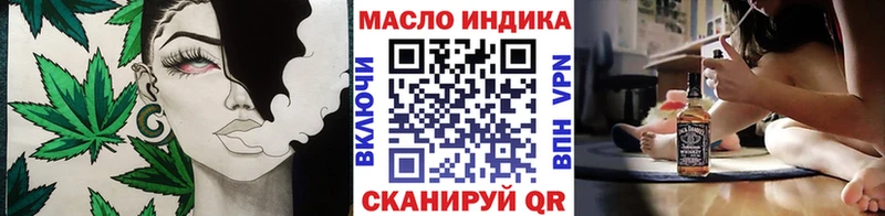 Дистиллят ТГК вейп  Боровичи 